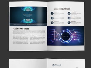 簡(jiǎn)約大氣藍(lán)色科技公司軟件開發(fā)宣傳冊(cè)模板圖片設(shè)計(jì)素材