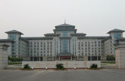 盤點(diǎn)江蘇省最有錢的十所高校，第一名出人意料！